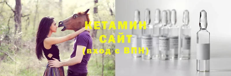 Кетамин ketamine Бузулук