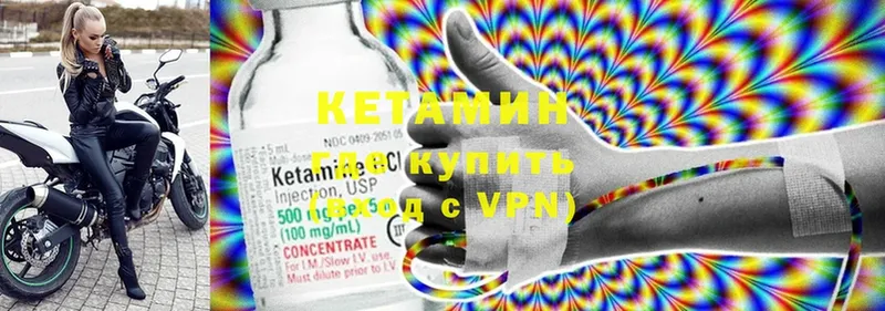 хочу наркоту  Бузулук  Кетамин VHQ 