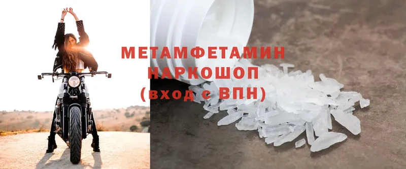 МЕТАМФЕТАМИН Декстрометамфетамин 99.9%  Бузулук 